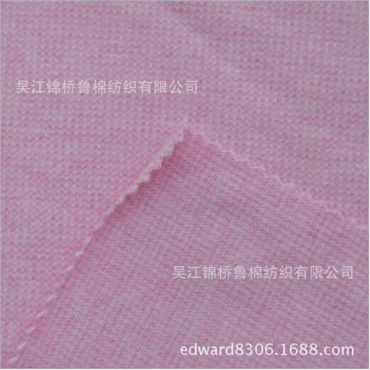 针织汗布彩棉2.jpg