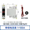 Display Digital Amperímetro de Fase Única Três Fases Frequencímetro Mini Instrumento Indicador AC Tipo Trilho Voltagem e Amperímetro