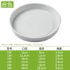 Bandeja de goteo para maceta engrosada, Bandeja de maceta de lujo ligero, Base de bandeja de plástico para maceta de suculentas, Bandeja extra grande de resina