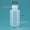 Frasco de Plástico Spot 150ml 250Ml500Ml1000Ml Botella de Embalaje de Agente de Agua Botella de Plástico Líquido de Boca Pequeña