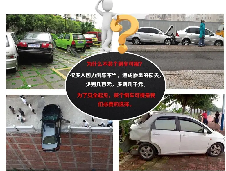 为什么要装