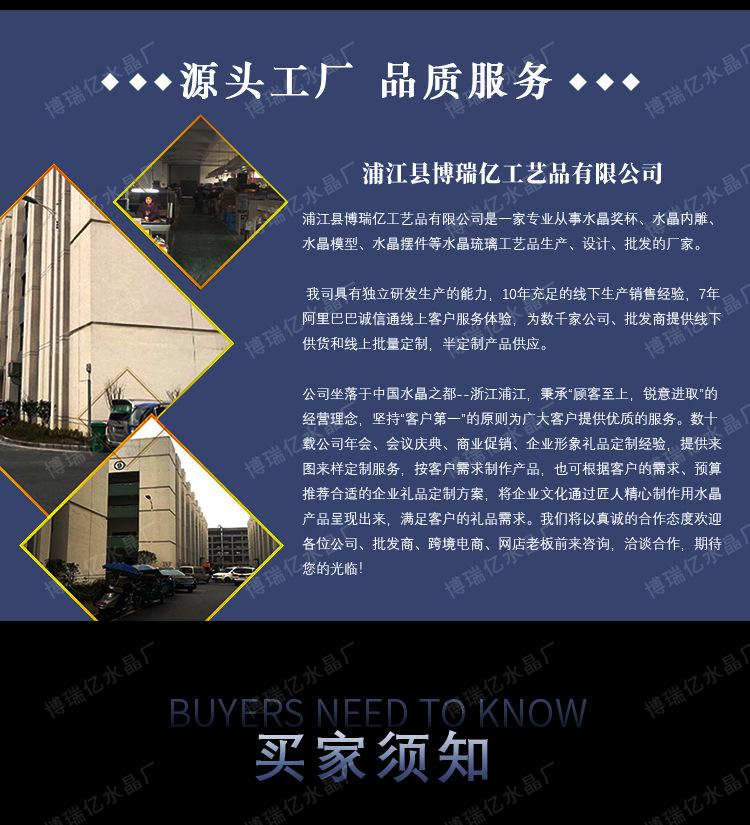 水晶定制_03.jpg
