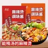 Paquete de condimento para hotpot picante, condimento picante para hotpot del noreste para uso doméstico y comercial, base de tomate no picante