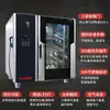 Horno Eléctrico Multifuncional Comercial Jiaste para Restaurantes y Hoteles, Horno de Vapor Universal Inteligente Grande y Horno para Patos Todo en Uno