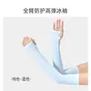 Manga Protectora Solar para Mujer Resistente a los Rayos UV Especial para Conducir Manga para la Mano Manga Doble Raukou Transpirable Manga de Hielo para Brazo para Montar al Aire Libre
