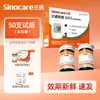 Tiras Reactivas para Glucosa en Sangre Sannuo Ansu SG201 para Uso en Casa, No Requieren Codificación, Glucómetro para Diabetes Pruebas de Glucosa en Sangre en Casa