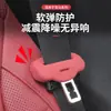 Adecuado para Funda Protectora de Cinturón de Seguridad Bmw Serie 5 Serie I3 Serie X3X4X5Lx6X7 Funda de Hebilla Funda de Silicona para Hebilla de Cinturón