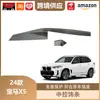 Libos é Adequado para 24 Bmw X5 Acabamento do Controle Central Decoração de Proteção Interna Acessórios de Modificação do Painel de Controle Central