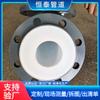 Tubería de PTFE revestida con acero Tubería de PTFE revestida con acero al carbono Tubería recta de flúor revestida Tubería de PTFE revestida con inspección