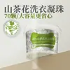 Contas Perfumadas para Casa Fragrância de Longa Duração Limpeza Descontaminação Bolinhas para Lavar Roupa Bolinhas de Lavar Roupa Tudo em Um Feijões Perfumados