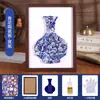 Patrimônio Cultural Imaterial Cerâmica Azul e Branca Pintura Cerâmica Material DIY Feito à Mão Pacote de Materiais Mosaico Colagem Porta-Retrato Pintura Decorativa Atividade de Aquecimento