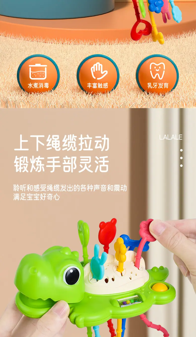 拉拉乐_02