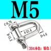 Grillete de Acero Inoxidable 304 Hebilla Japonesa en Forma de D Anillo de Resorte en Forma de Arco Pestillo en Forma de U Arco de Bloqueo Grillete en Forma de U Herrajes Marinos Anillo de Elevación