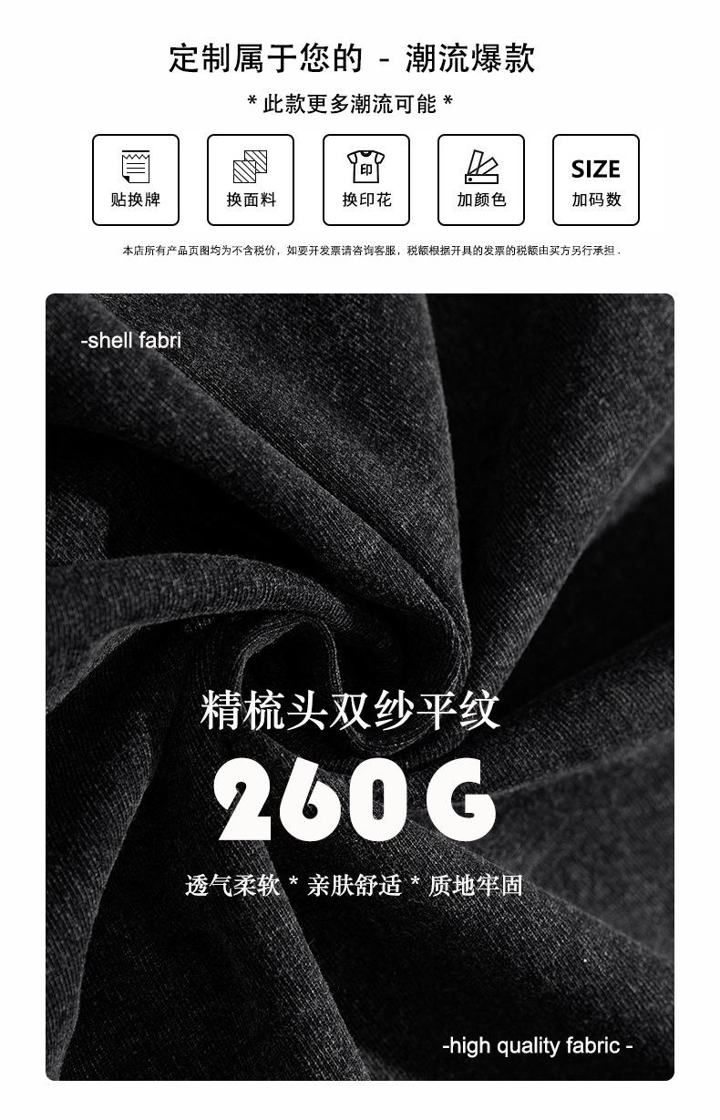 印花2_04.png