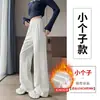 Pantalones Deportivos Azul Oscuro para Mujer, Pantalones de Chándal Casual Rectos Sueltos de Verano, Nuevo Estilo 2026 Primavera y Otoño Pantalones de Pierna Estrecha Pierna Ancha