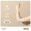 Mangas de Gelo Protetoras do Sol para Homens, UPF50+ para Dirigir, Mangas de Seda de Gelo Refrescantes de Verão para Mulheres, Alta Elasticidade, Mangas de Gelo que Não Enrolam