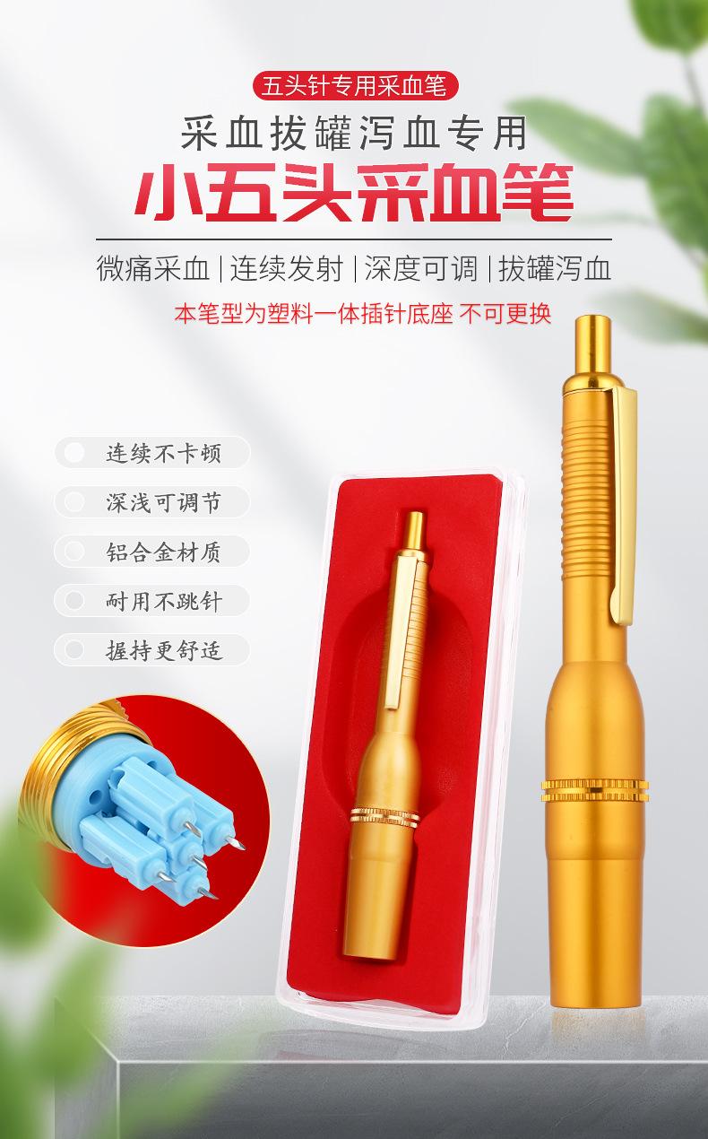 小五头_01.jpg