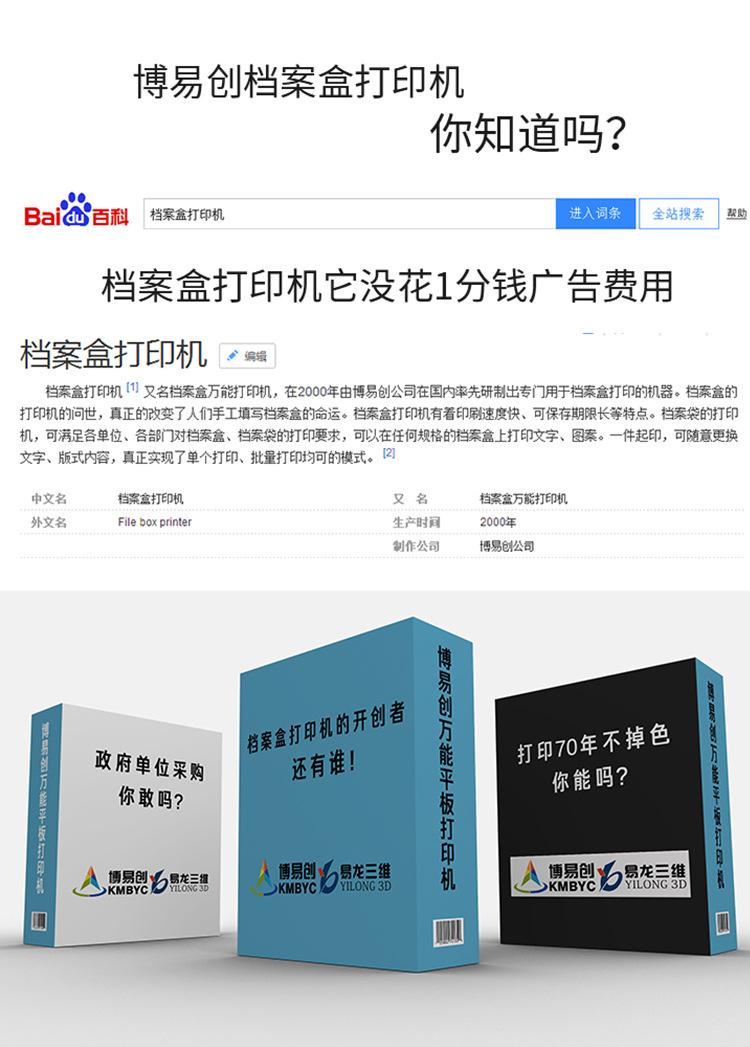 档案盒_03.jpg