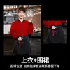 Sudadera de manga larga uniforme de trabajo para personal de restaurante, adecuada para barbacoa, hot pot, restaurante, cafetería y comedor, chaqueta de otoño e invierno con algodón añadido y grosor