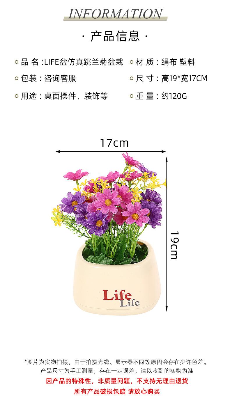 保侬详情_04.jpg