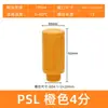 Silenciadores de Plástico em Várias Cores, 1/2/3/4/6 Polegadas, Vários Modelos, Conectores para Válvulas Solenoides, Silenciadores para Componentes Pneumáticos
