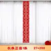 Pegatinas de Tira Larga con Palabras Felices para Bodas, Colgantes para Cortinas, Set de Decoración de Habitación de Boda, Decoración para Dormitorio y Sala de Estar de Casa Nueva, Guirnalda de Mariposas