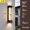 Lámpara de Pared Solar para Exteriores Lámpara de Pared Impermeable para Patio Exterior Lámpara de Tira Foco para Pilar Lateral de Puerta de Villa Estilo Chino Nuevo