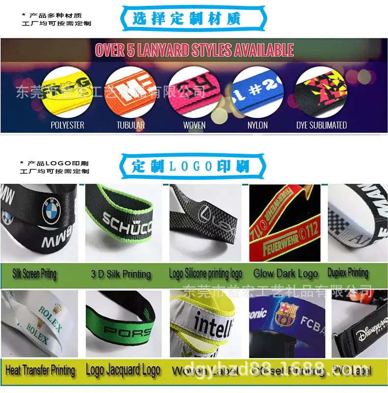 定制材质+印刷.jpg
