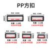 Fábrica em estoque fornecimento direto de plástico de alta qualidade PP fivela japonesa fivela quadrada fivela de ajuste de três velocidades fivela de bolsa fivela de correia