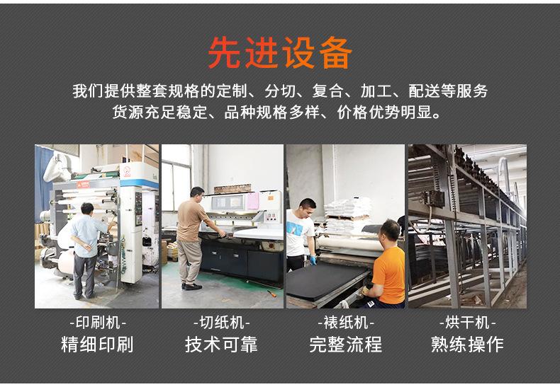 印刷薄页纸_10.jpg