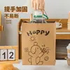 Bolsa de Empaque tipo Bandolera de Papel Kraft Engrosado para Café y Té de Leche, Estilo Ins Especial de Aspecto Elevado Empaque Doméstico y Comercial