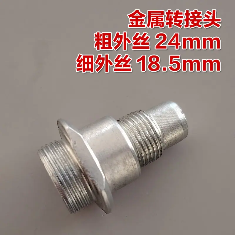 SYJ迷你枪800x800转接头.jpg