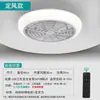 Luz de ventilador de techo inteligente para dormitorio, uso doméstico, integrada para sala de estar, potencia de viento fuerte, luz de ventilador eléctrico invisible para comedor, envío gratis