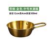 Tazón para Vino de Arroz Coreano de Acero Inoxidable 304 con Asa, Tazón para Aperitivos Sopa, Tazón para Condimentos para Restaurante de Barbacoa, Tazón para Nieve para Exteriores