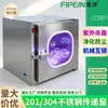 Esterilización Ultravioleta, Prevención de Infecciones Cruzadas, Ventana de Transferencia de Acero Inoxidable, Gabinete de Desinfección con Bloqueo Mecánico de Doble Puerta Médica Caja de Transferencia