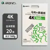 Papel de Dibujo Marley 4K Engrosado 160g Papel de Dibujo para Estudiantes de Arte Papel Blanco Especial para Dibujo 8 Papel para Gouache