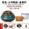 Quemador de Incienso en Espiral Hogareño Incienso de Madera de Águila Interior Pura Artemisa Vara de Artemisa Caja Cerámica para Quemar Incienso Sándalo Mosquitero Figura de Cobre