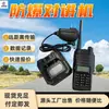 Dispositivo terminal portátil a prueba de golpes, a prueba de polvo e impermeable, función manos libres, walkie-talkie a prueba de explosiones, walkie-talkie tipo botón KTW233