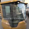 Suministro Cabina de cargador Foton Revo FL955 Accesorios para cargador Cabina Revo 955