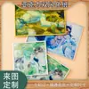Papel Colorido Acrílico Personalizado con Efecto Láser Reflectante Doble Flash para Merchandising de Anime y 2D, Adecuado para Convenciones, con Arena Fluida y Efecto de Profundidad, Papel Personalizado de Color Oscuro