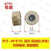 Accesorios para Máquina Automática de Canteado Nanxing Jiaoao Rueda de Presión Completa Transportador Rueda de Goma Rodillo Rueda de Alimentación