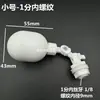 Flotador pequeño de plástico, rellenador automático de agua para acuario, cubo de agua, tanque de agua, interruptor de apagado automático cuando está lleno, válvula de nivel de agua dispensadora de agua de 2 puntos