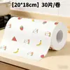 Papel de Cocina Grueso de Trapo Perezoso Papel de Limpieza Húmedo y Seco Absorbente de Aceite Toalla de Papel Desechable Paño Absorbente para Lavar Platos