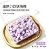 Pinza de Esponja para Uñas con Cuatro Garras de Acero Inoxidable para Recoger Piedras Preciosas, Circonitas y Diamantes; Bloque de Esponja Multifuncional