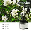 Difusor de Aroma Sem Chama de Rattan Trançado Óleo Essencial para Casa Interior Fragrância de Longa Duração Desodorizador de Banheiro Ornamento de Fragrância para Quarto