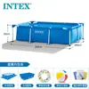 Piscina de Armazón Rectangular Intex Piscina Familiar para Adultos Piscina Grande al Aire Libre Piscina Infantil Piscina Inflable