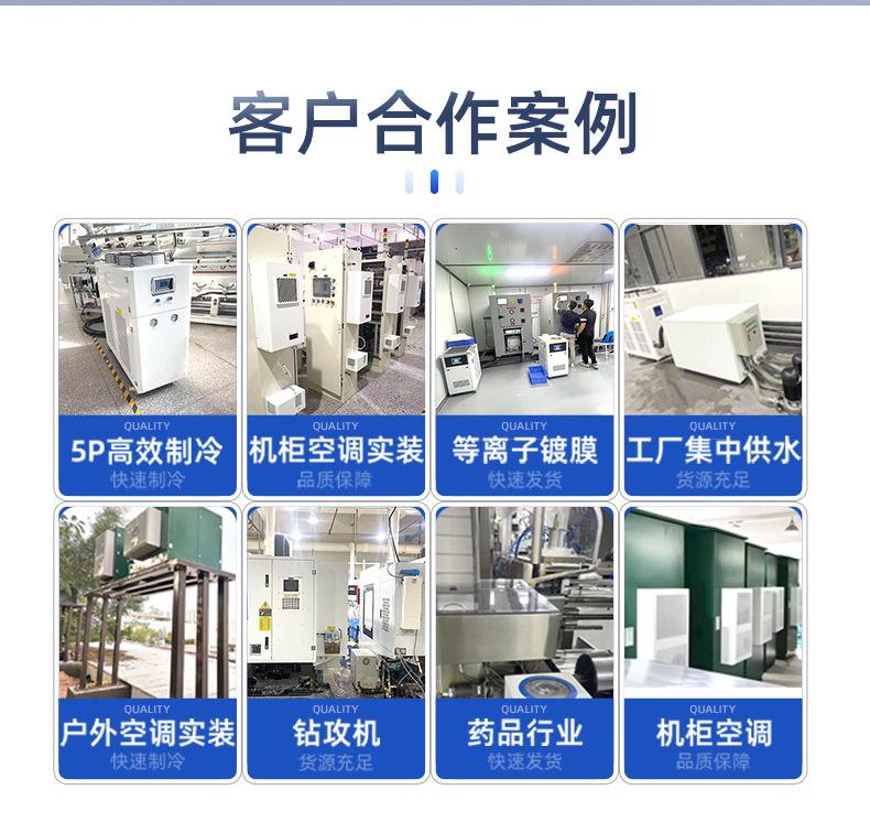 详情-深圳市和永兴科技有限公司-1_17