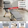 Sillón Reclinable Plegable Cama Plegable para Descanso de Almuerzo Oficina Ocio Siesta Hogar Perezoso Exterior Playa Silla Plegable
