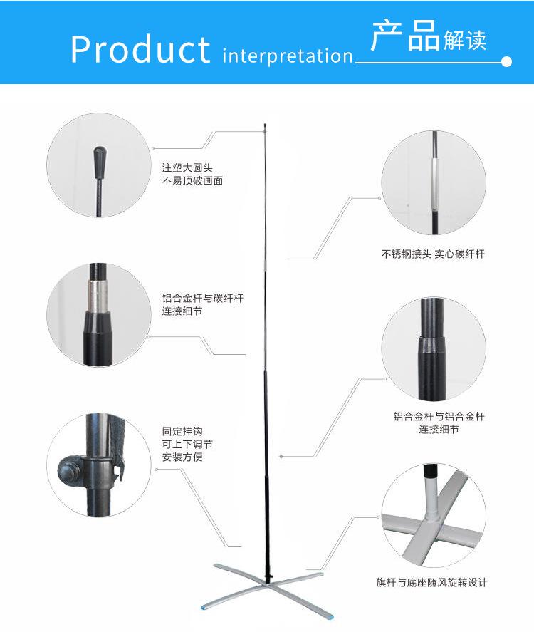 刀旗_羽毛旗_04