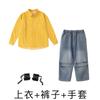 Ropa infantil de moda hip-hop para niñas, camisa moderna y genial, pantalones de mezclilla, traje de disfraz para baile grupal hiphop para niños